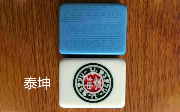 从文化传承到智力竞技：城关麻将的多维价值探析